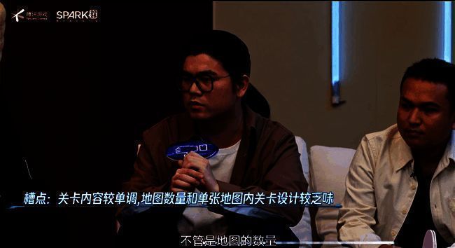 《矩阵：零日危机》评审会嘉宾指出关卡问题画面