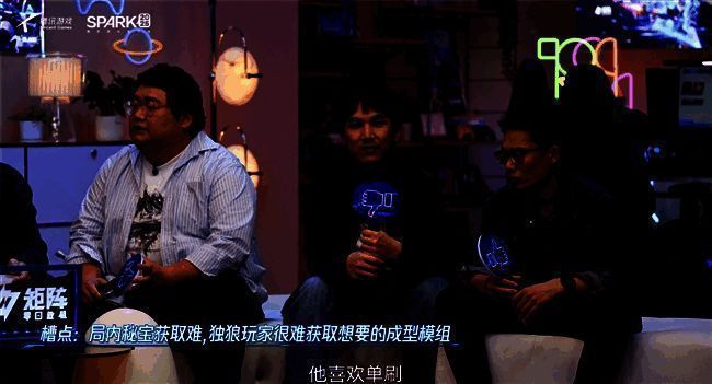 《矩阵：零日危机》评审会嘉宾指出秘宝问题画面