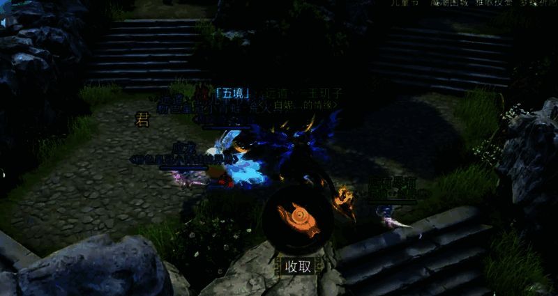 万松书院第 6 个彩蛋位置