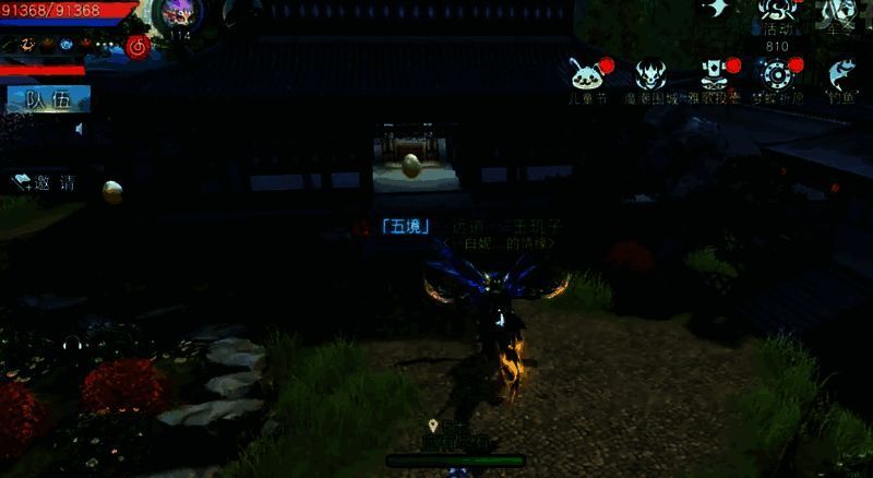 万松书院第 14、15 个彩蛋位置