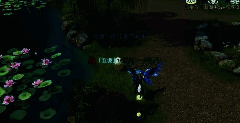 万松书院第 27 个彩蛋位置