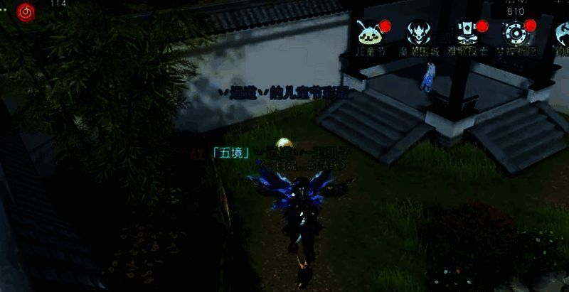 万松书院第 29 个彩蛋位置