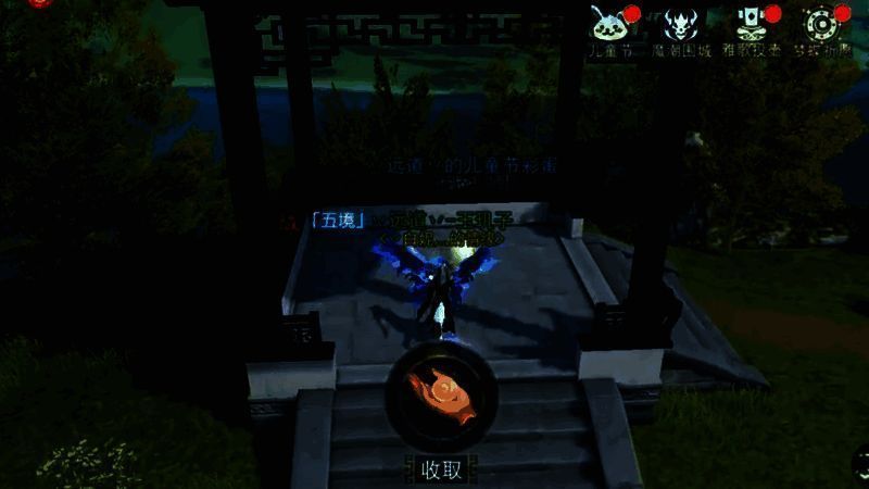 万松书院第 35 个彩蛋位置