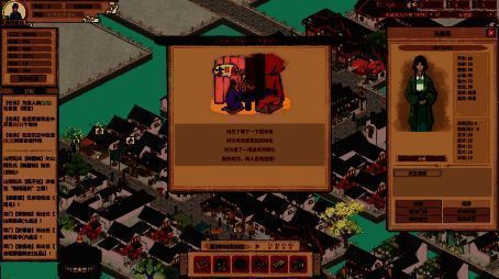 《吾今有世家》世家争斗画面