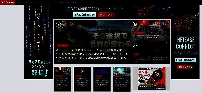 铃兰之剑游戏画面1