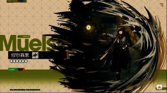 缪尔赛思天赋说明图片