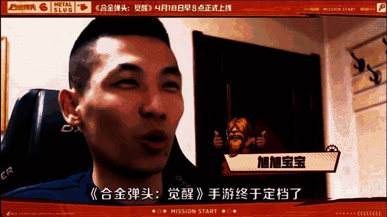 相关游戏宣传图片1