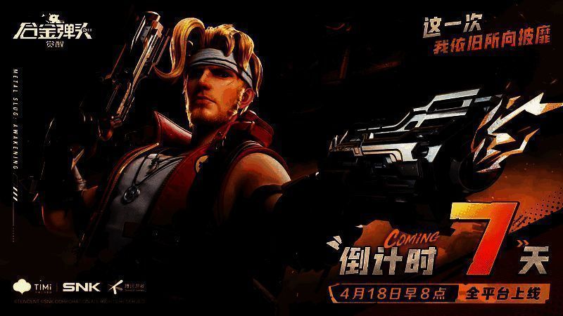 相关游戏宣传图片13