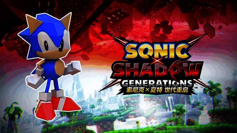 《索尼克×夏特：世代重启》相关图片2