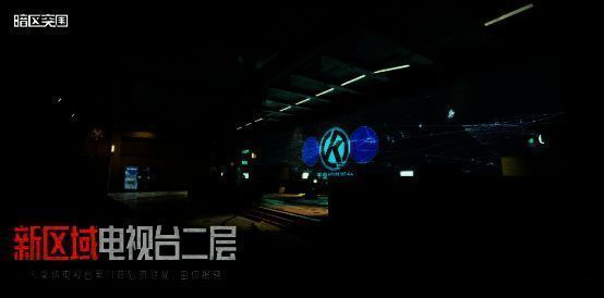 电视台区域图片