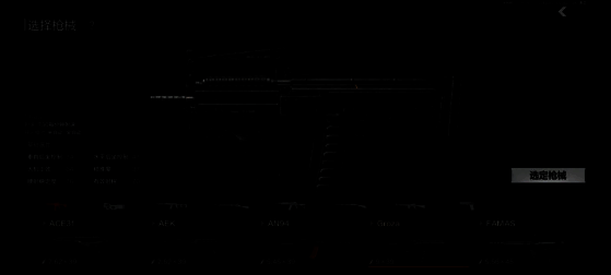 GROZA突击步枪图片