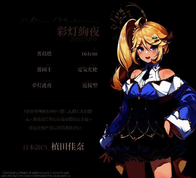 《梦灯花》战斗画面1