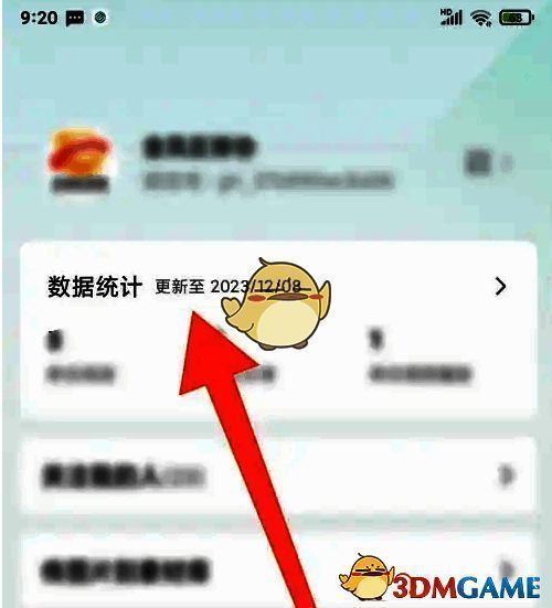 订阅号助手点击数据统计示意