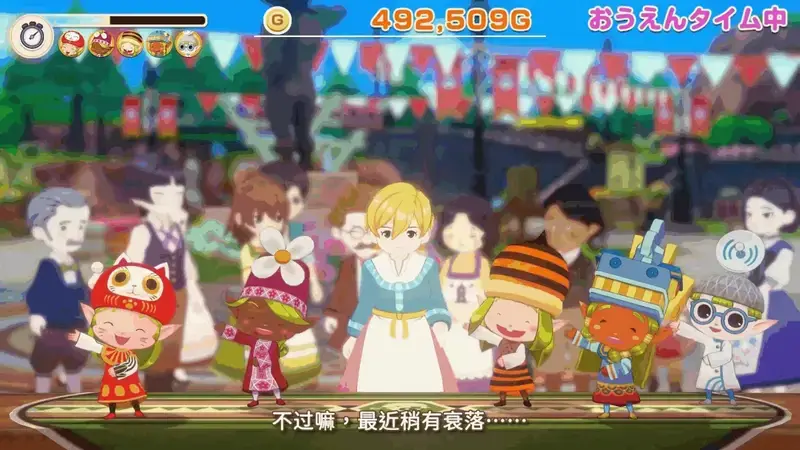 《牧场物语 来吧！风之繁华集市》视频截图5