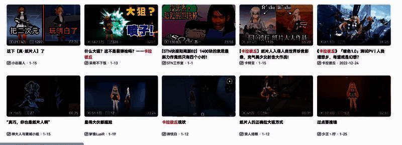 《卡拉彼丘》游戏相关图片3