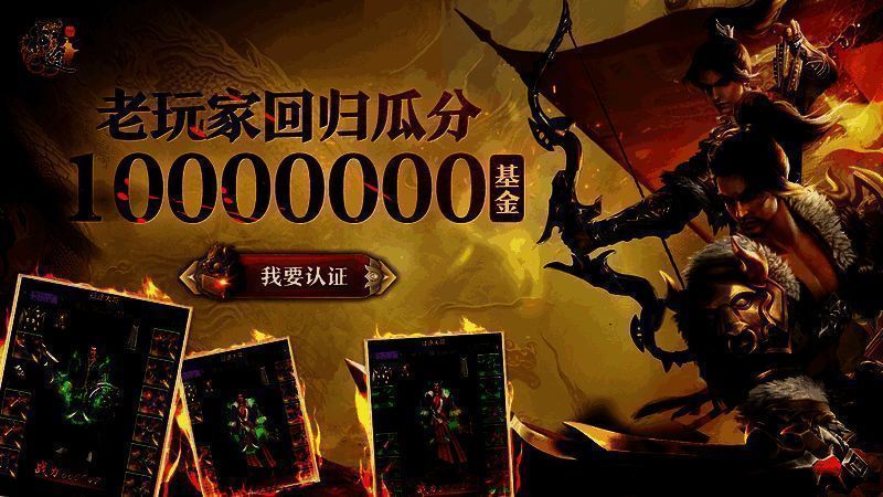 《原始征途》宣传图片1