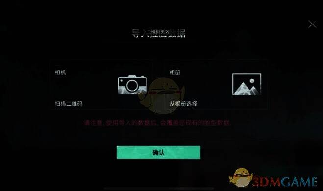 带有分享码的图片示例