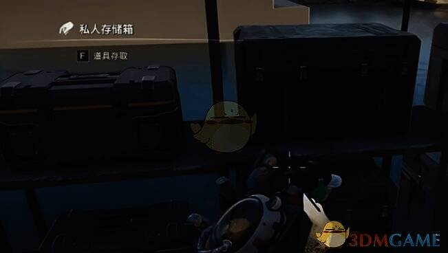 《七日世界》寄售市场界面图