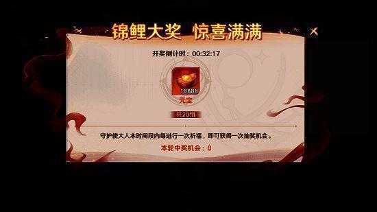 《自在西游》鸿蒙召唤活动宣传图