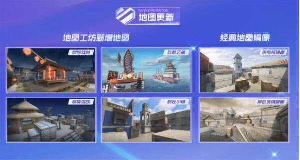 新增地图展示图