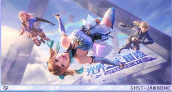 版本汇总结尾图