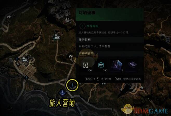 《七日世界》旅人营地2点钟方向房车营地图片