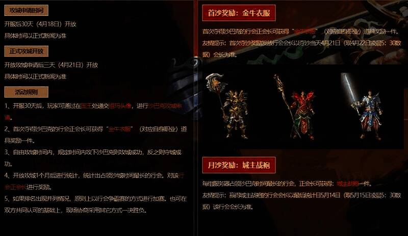 首杀豪情相关展示图