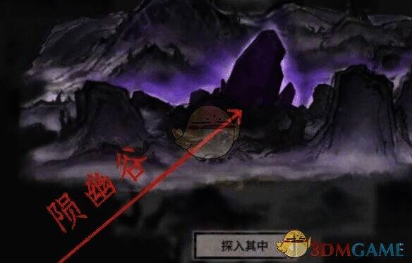 鬼谷八荒陨幽谷副本引魂珠开启紫水晶画面