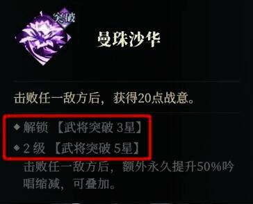 三国志幻想大陆2枭之歌相关图片4