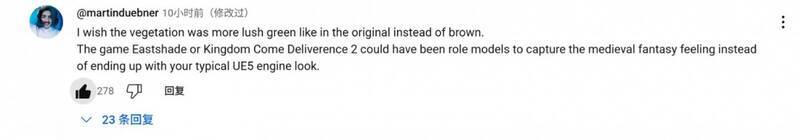 《上古卷轴4：湮灭重制版》画面相关图片