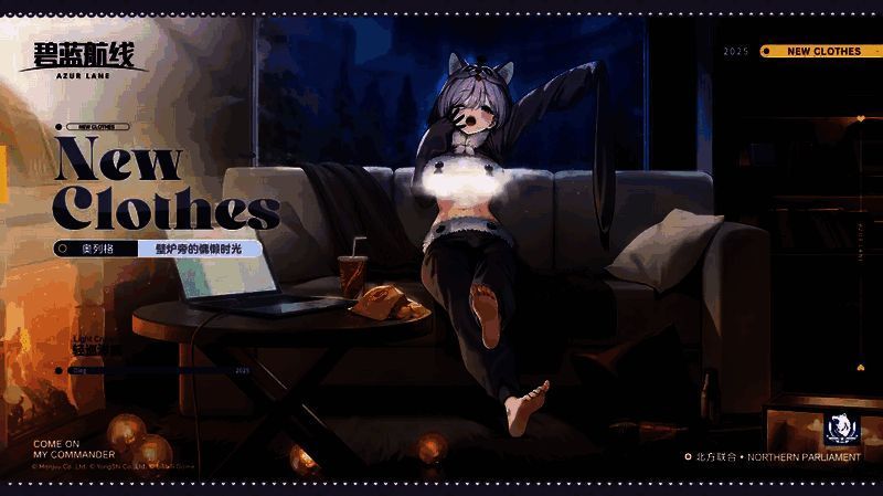 新增角色语音与啾信功能展示