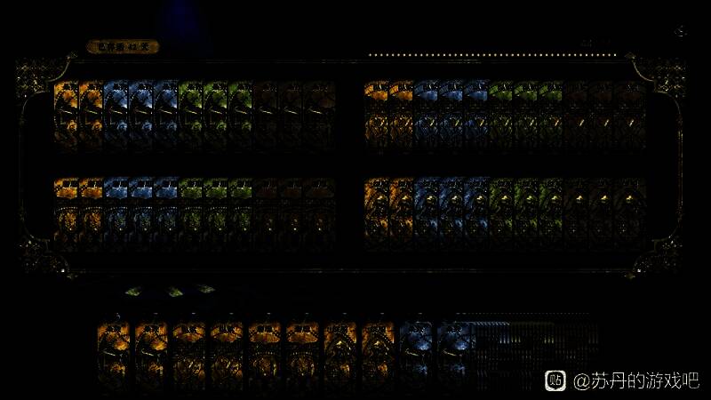 苏丹的游戏相关图片3