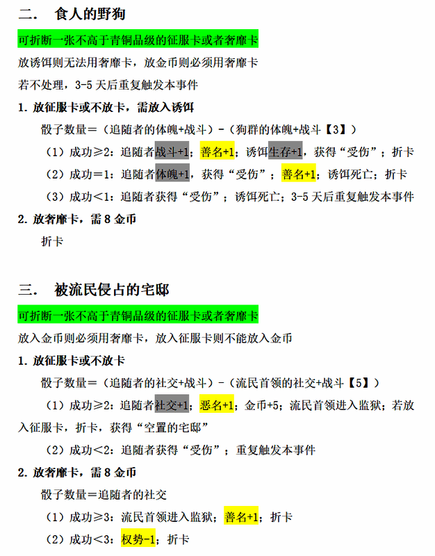 《苏丹的游戏》浴场相关图片6