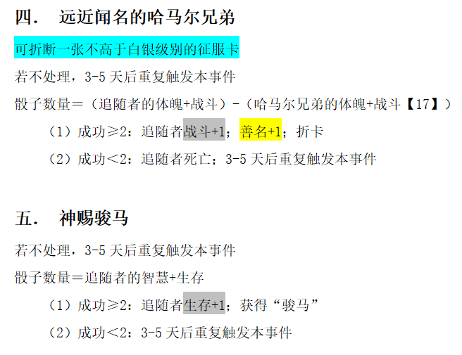 《苏丹的游戏》浴场相关图片7