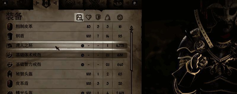 《上古卷轴4：重制版》相关画面