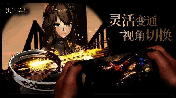 《黑色信标》相关宣传图4