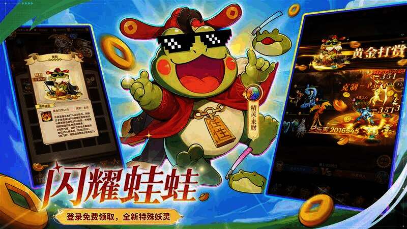 image (3).jpeg 闪烁之光精灵系统升级宣传图