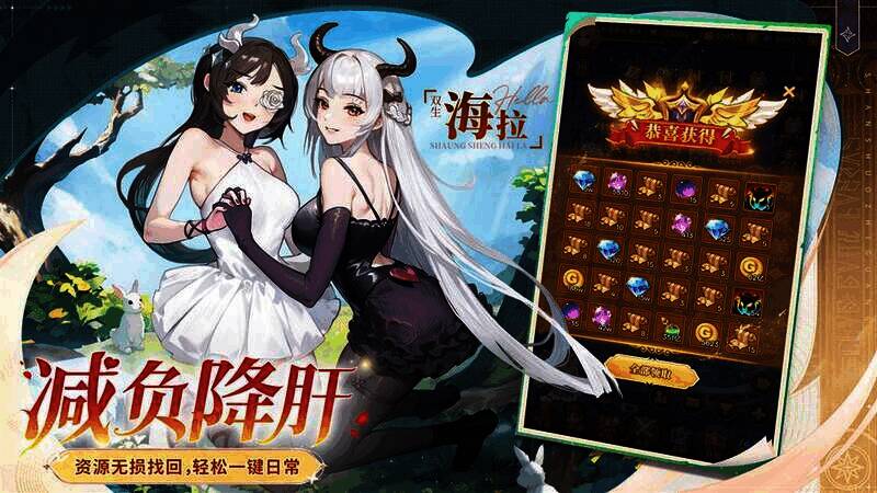 image (4).jpeg 闪烁之光减负版本宣传图