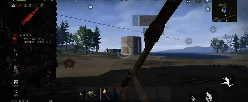 失控进化猎弓相关图片2