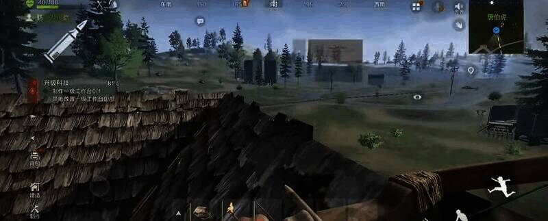 失控进化猎弓相关图片3