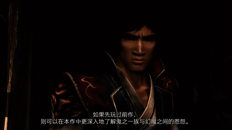 《鬼武者1+2 Pack》宣传视频截图5