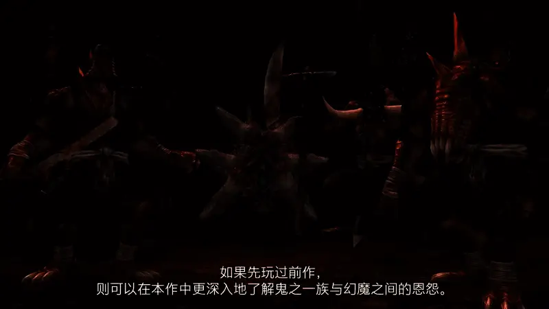 《鬼武者1+2 Pack》宣传视频截图6