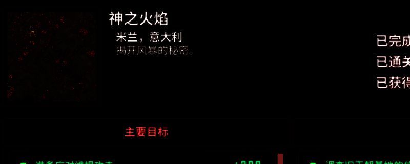 风暴崛起游戏画面截图1