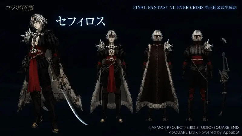 《FFVII Ever Crisis》活动人物图5