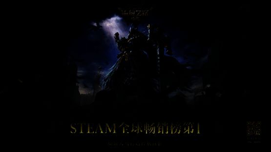 《流放之路：降临》相关图片2