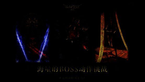 《流放之路：降临》相关图片4