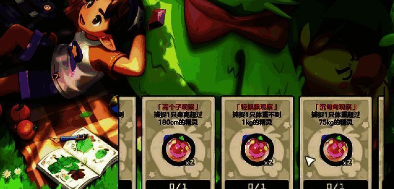 可可果挂件相关图片4