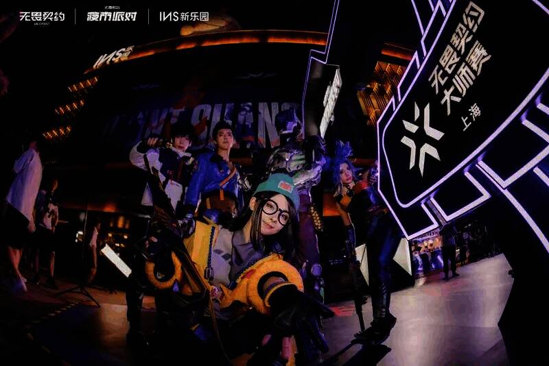 无畏契约线下观赛活动图片1