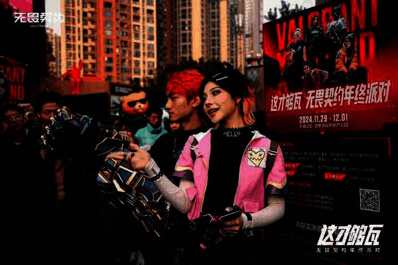 无畏契约线下观赛活动图片3