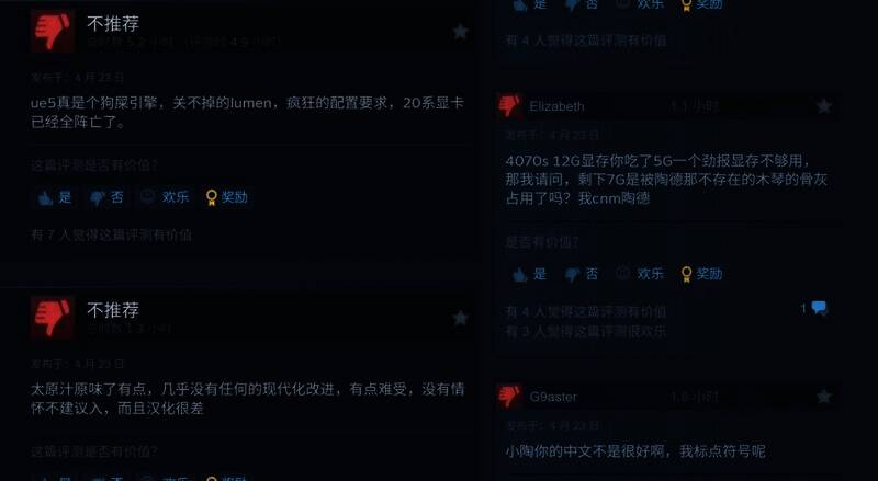 国内玩家吐槽《上古卷轴4：湮灭重制版》优化问题截图1